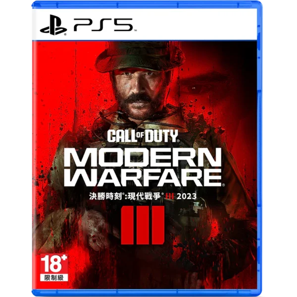 PS5 Call of Duty: Modern Warfare 3 (JP-EN)
