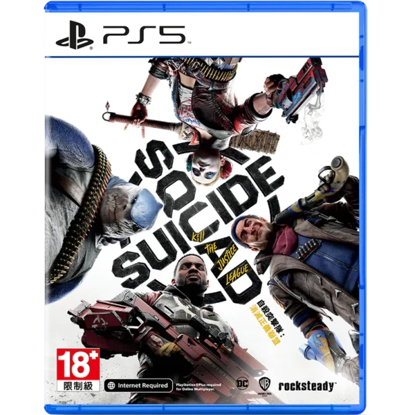 PS5 Suicide Squad Kill The Justice League (R2/Eng/Chi)