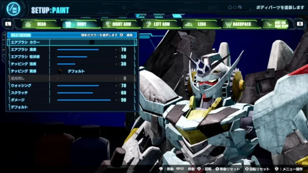 PS5 Gundam Breaker 4 (R3/Eng) - Image 4