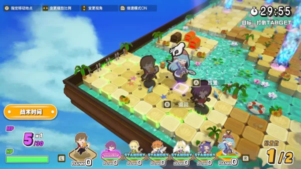 NSW Adventure Academia: The Fractured Continent (Asia/Chinese/Korean) - Image 3