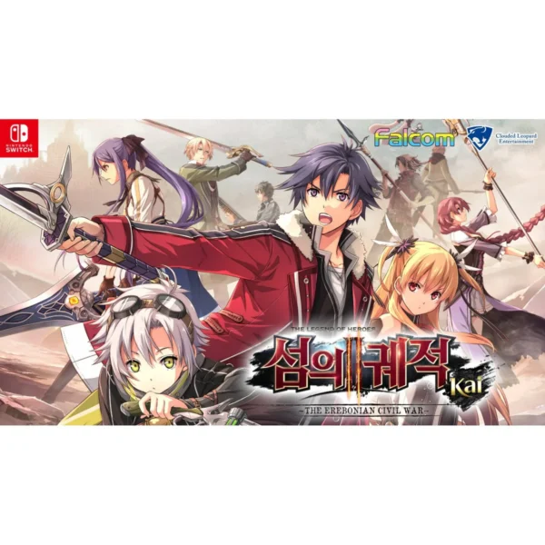 NSW The Legend Of Heroes: Sen No Kiseki II Kai - The Erebonian Civil War (Asia/Chinese) - Image 2